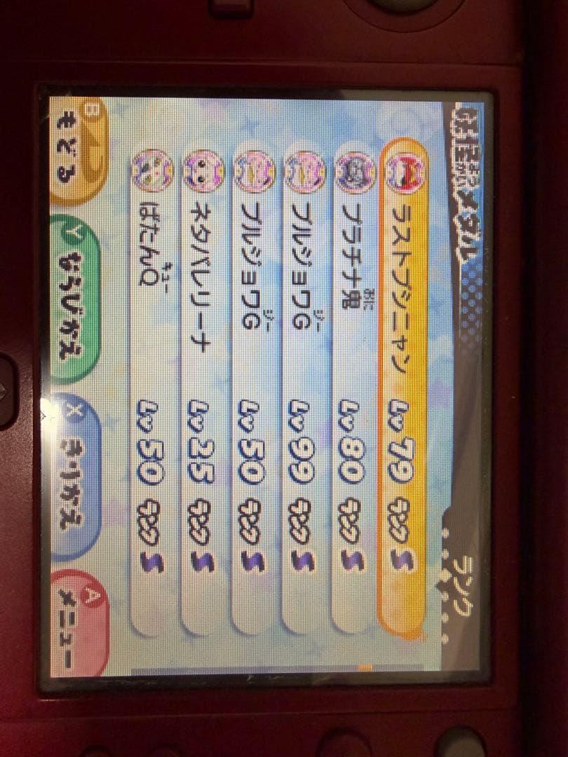 Nintendo 3Ds Software (Package Version) 3
