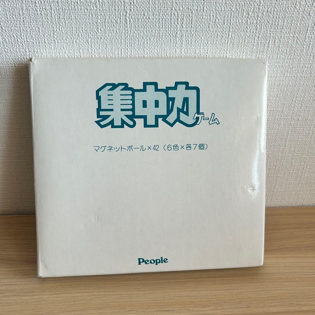 People Other