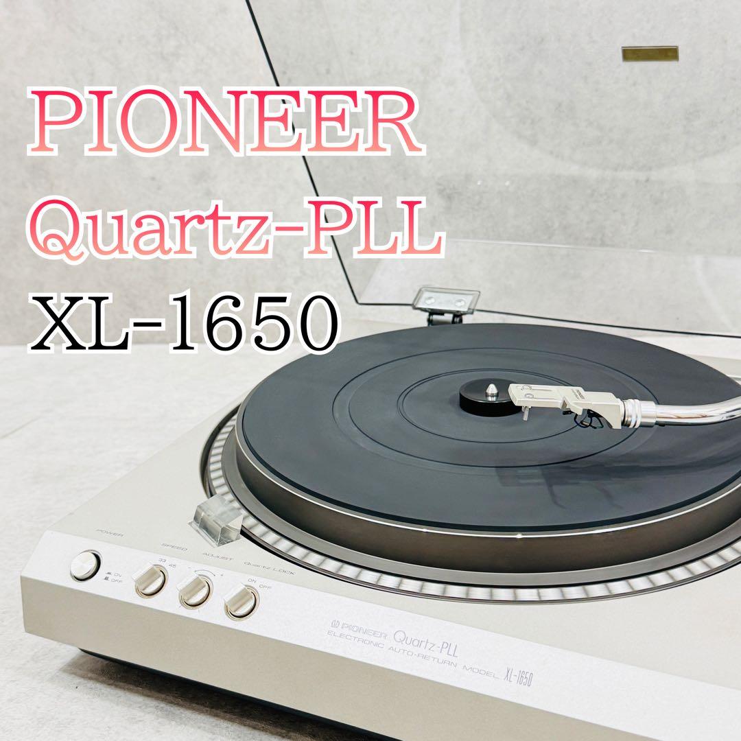Pioneer Record Players (Turntables) Xl-1650
