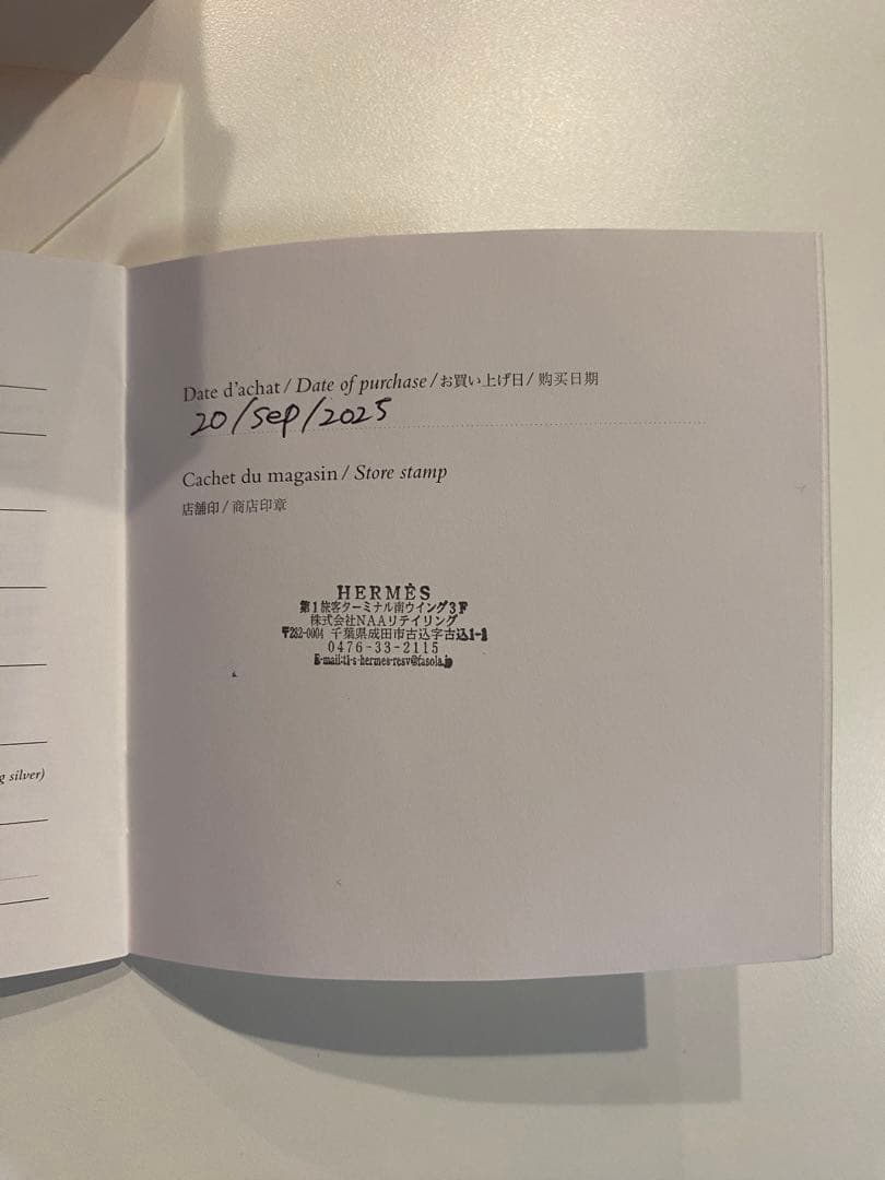 Hermes Bracelet Gm11