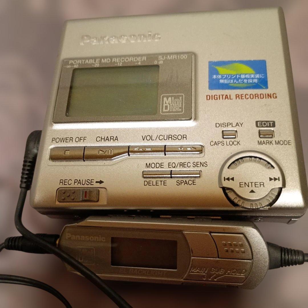 Others Md Panasonic Portable Recorder
