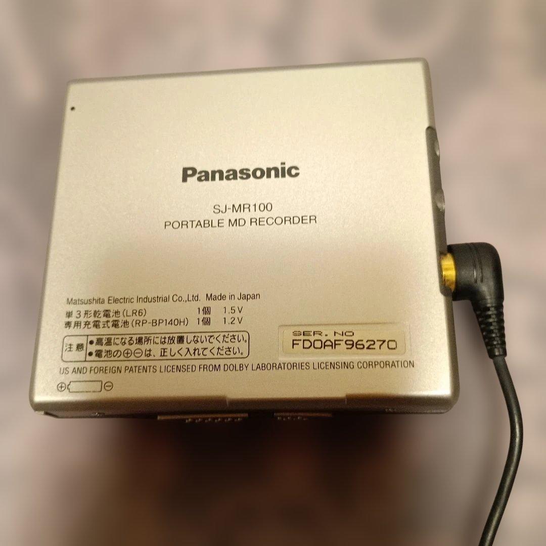 Others Md Panasonic Portable Recorder