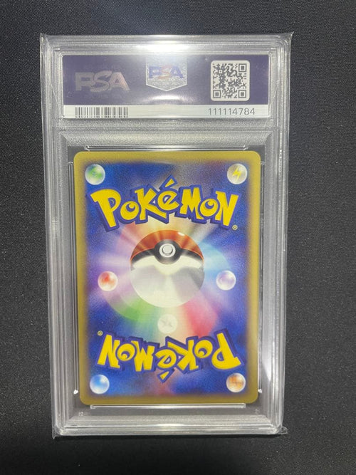 Pokemon Card Game 008/018