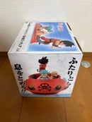 Dragon Ball D