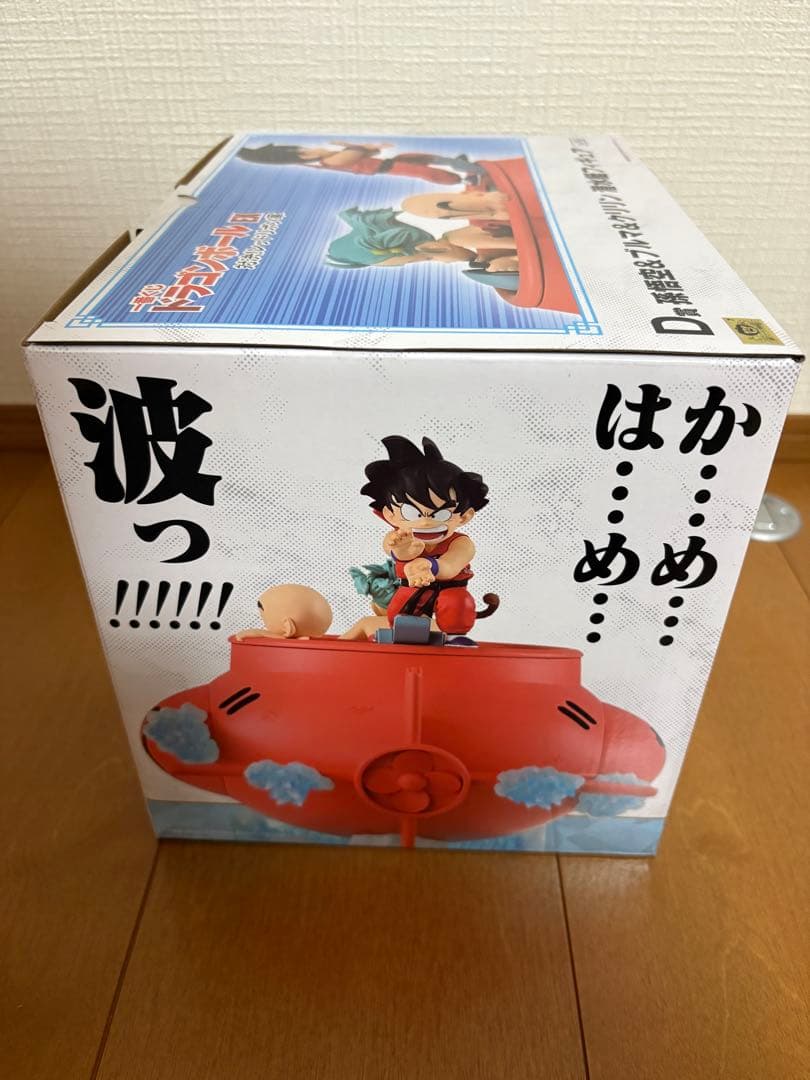 Dragon Ball D