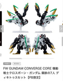 Premium Bandai Other