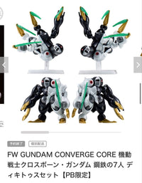 Premium Bandai Other