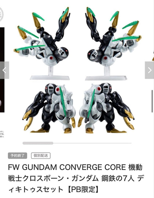 Premium Bandai Other