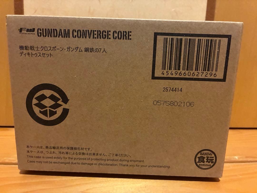 Premium Bandai Other