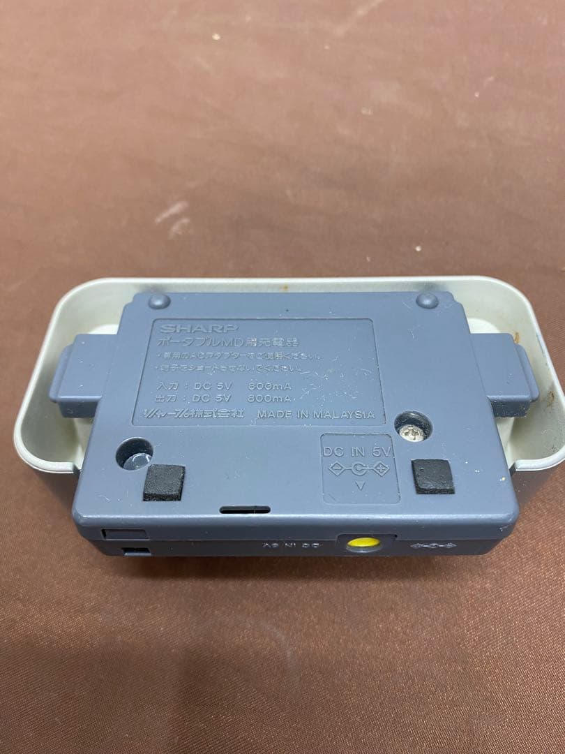 Sharp Portable Md Player Md-Dr77-S