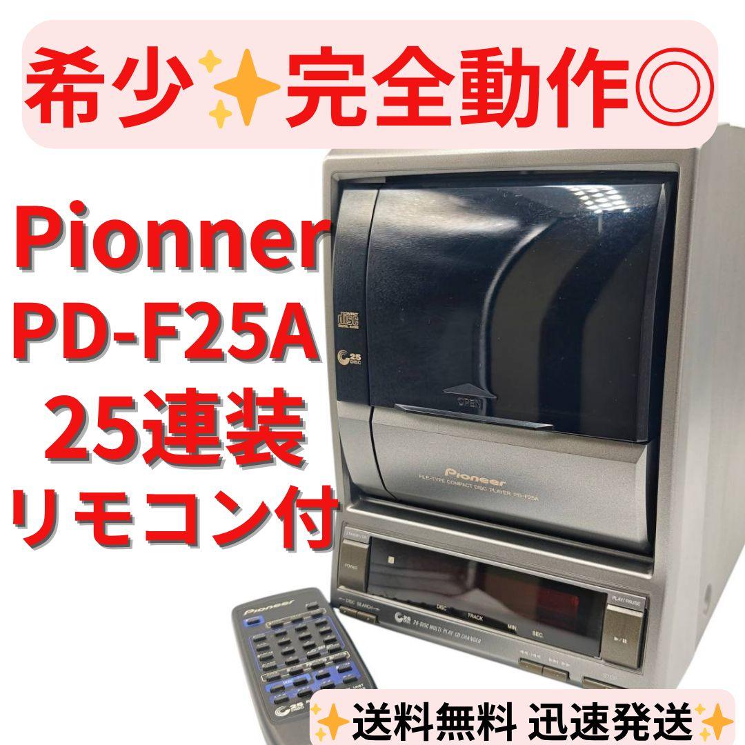 Pioneer Cd Md Cassette Deck Pd-F25A