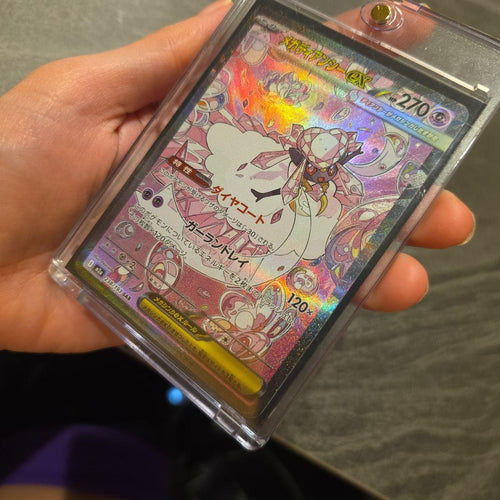 Pokemon Card Game Ex Sar Mega