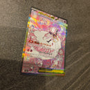 Pokemon Card Game Ex Sar Mega