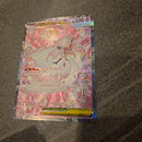 Pokemon Card Game Ex Sar Mega
