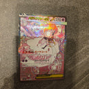 Pokemon Card Game Ex Sar Mega