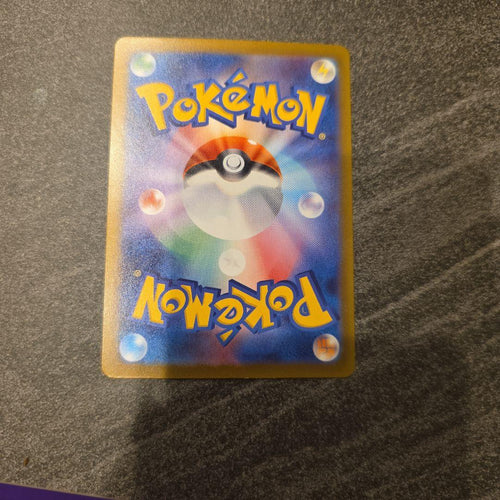 Pokemon Card Game Ex Sar Mega