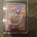 Pokemon Card Game Ex Sar Mega