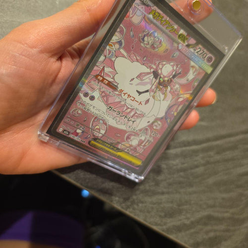 Pokemon Card Game Ex Sar Mega
