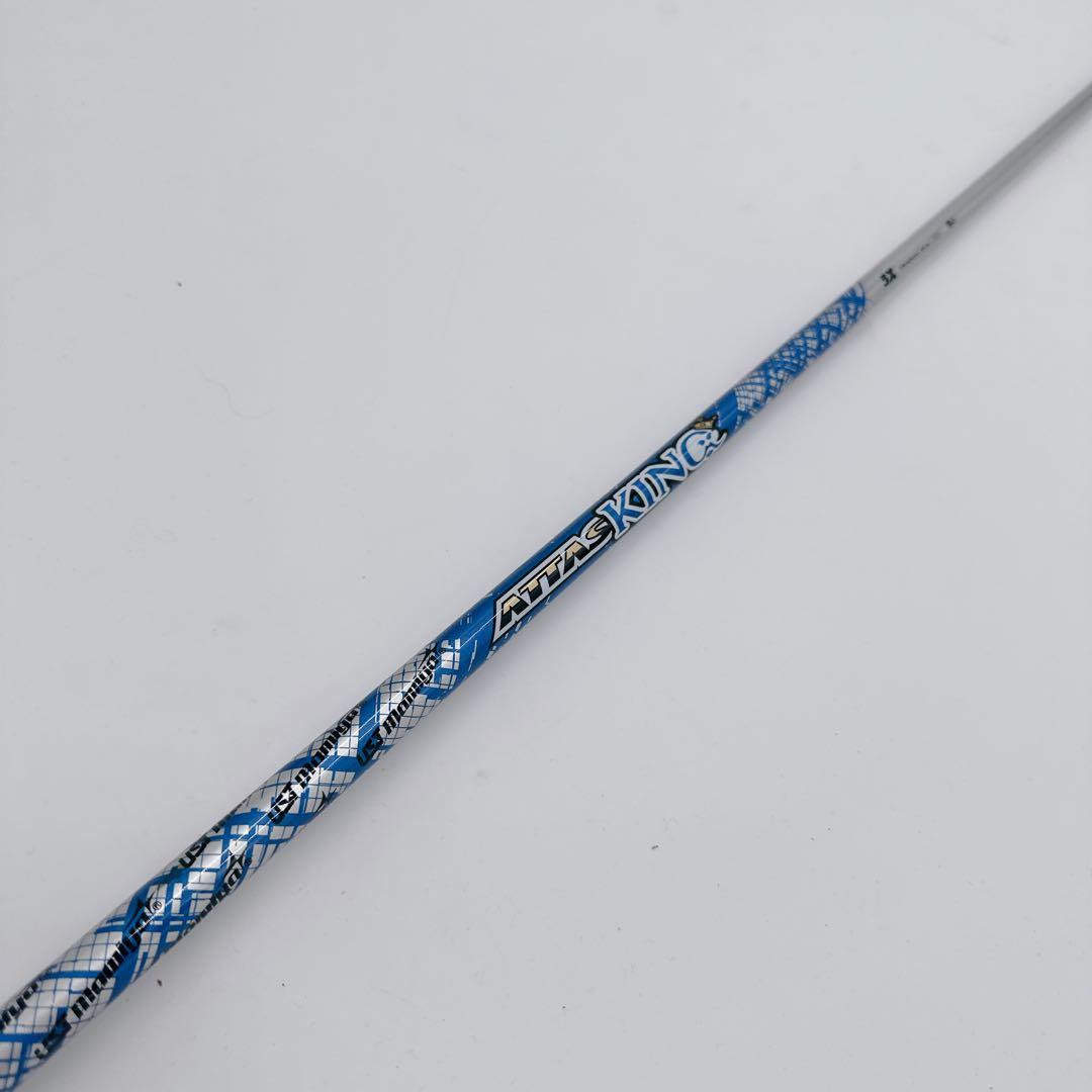 Shaft Attas King 5X