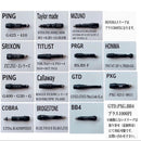 Shaft Attas King 5X