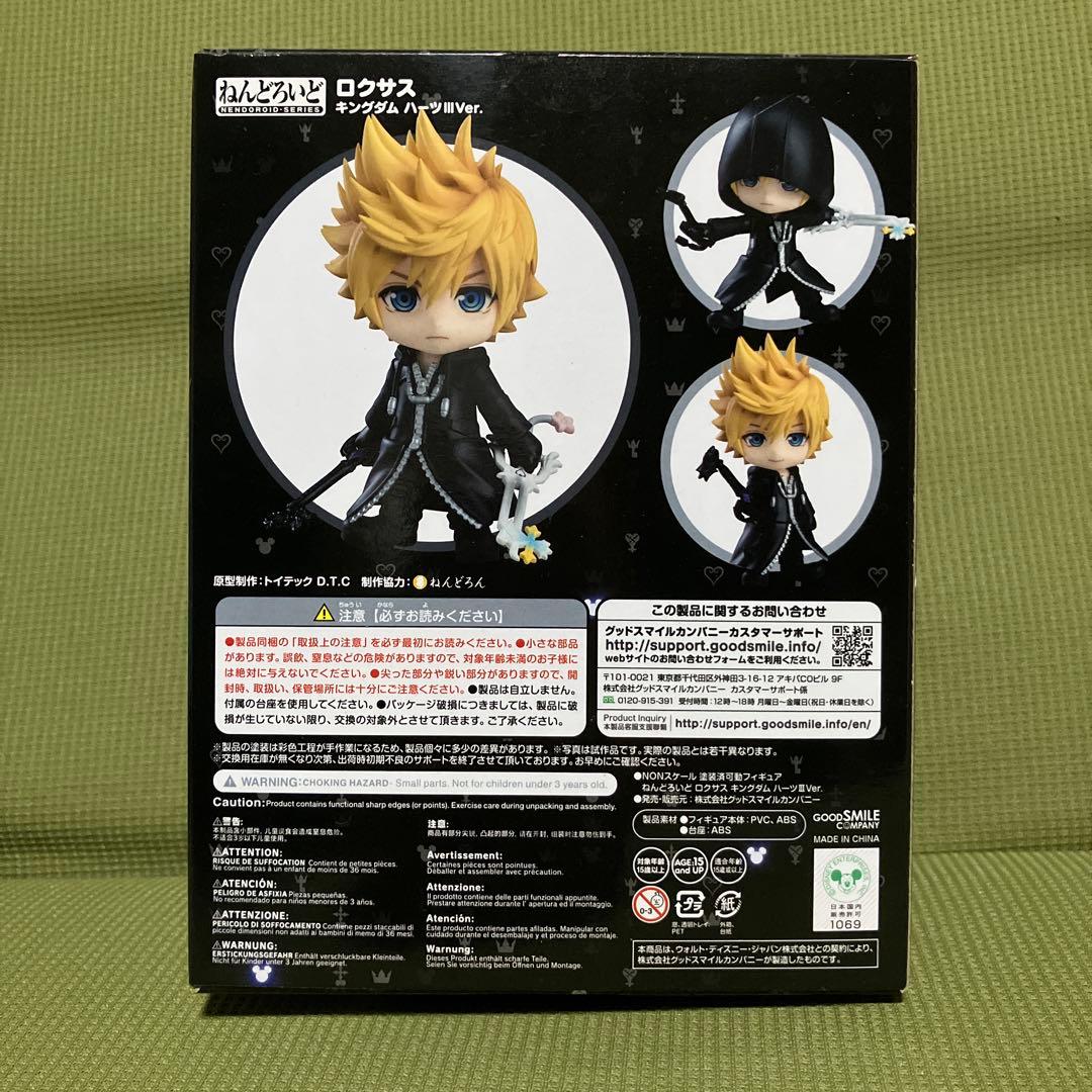 Good Smile Company Game Characters Ver.