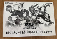 Yu-Gi-Oh! Ocg Duel Monsters (Japanese) Ycsj I:P S:P
