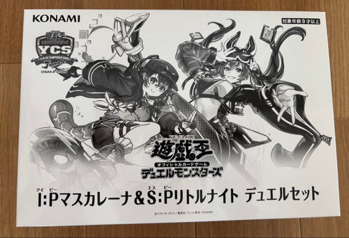 Yu-Gi-Oh! Ocg Duel Monsters (Japanese) Ycsj I:P S:P