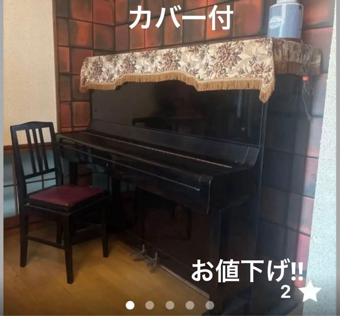 Yamaha Upright Pianos