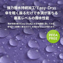 Balculation For Sunny And Rain [Amvel] Alterna Slim50 136G 90 Easy-Dry Uv A2754