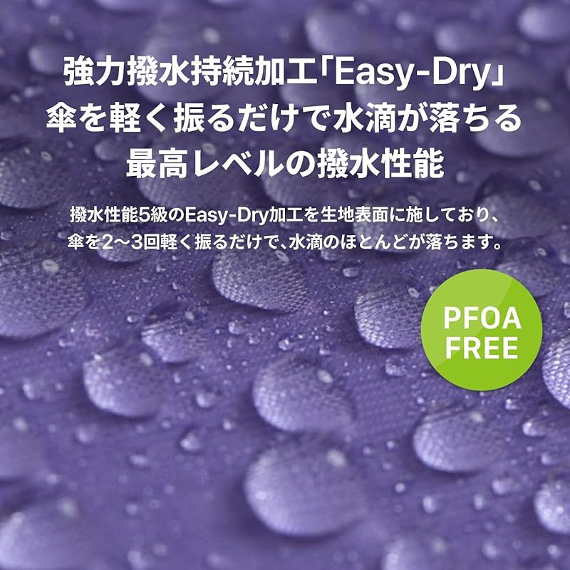 Balculation For Sunny And Rain [Amvel] Alterna Slim50 136G 90 Easy-Dry Uv A2754