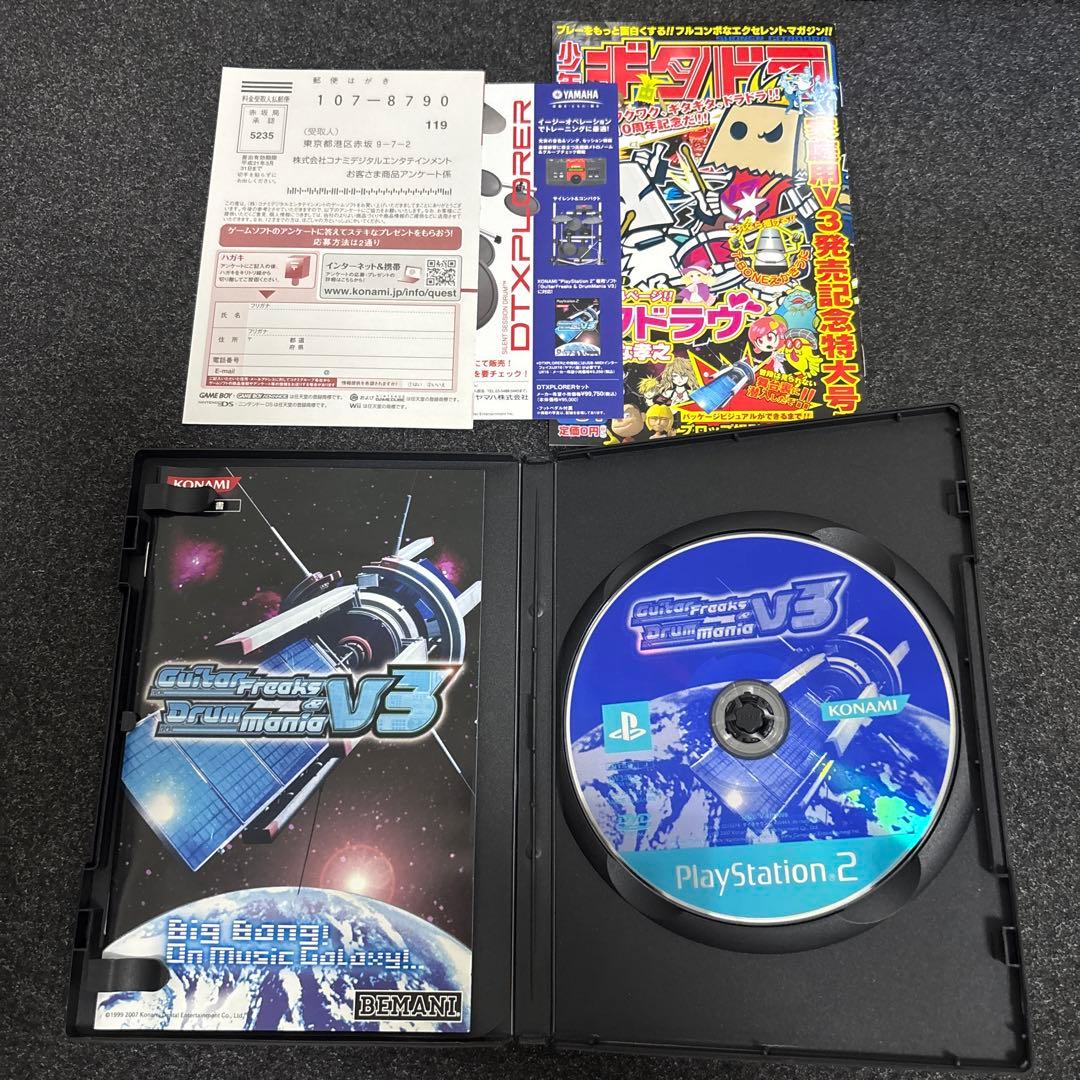 Playstation2 Games Ps2 V3
