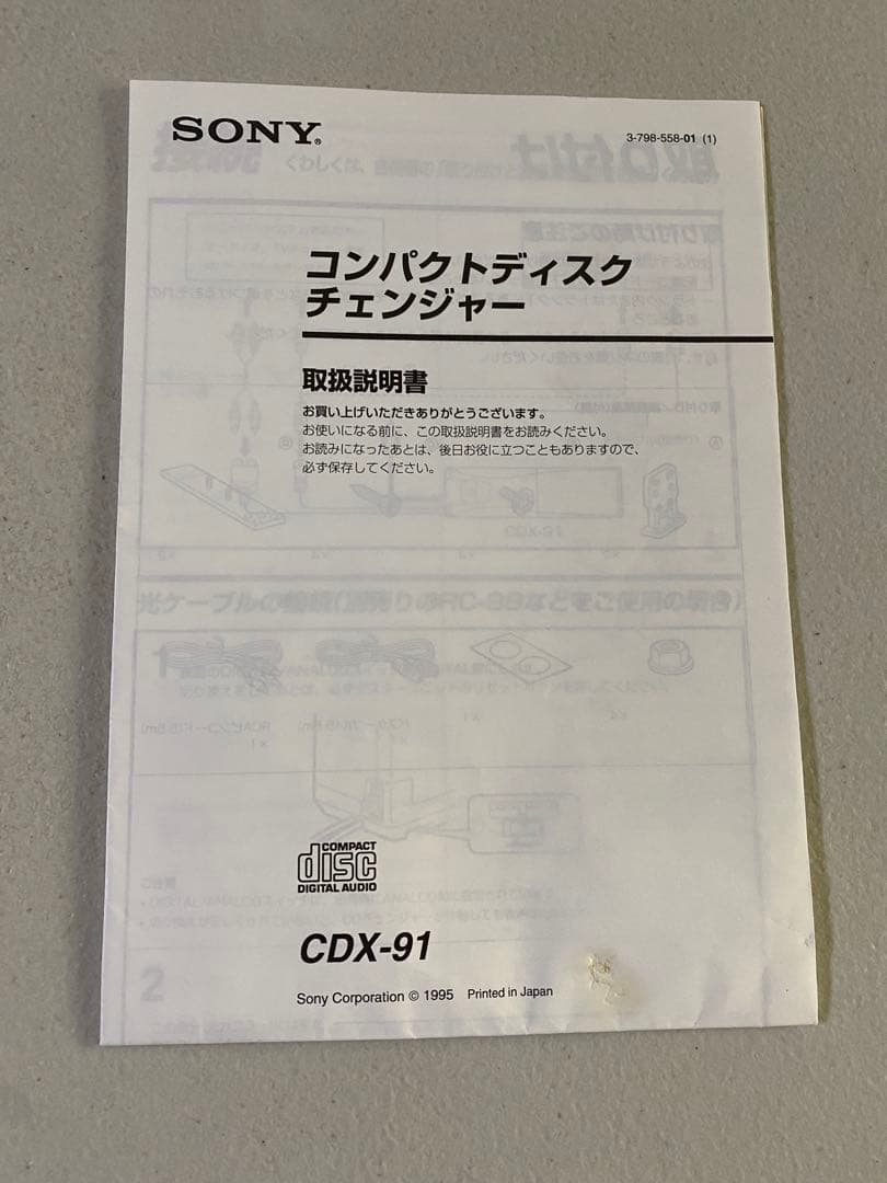 Sony Others Cdx-91 10 Cd