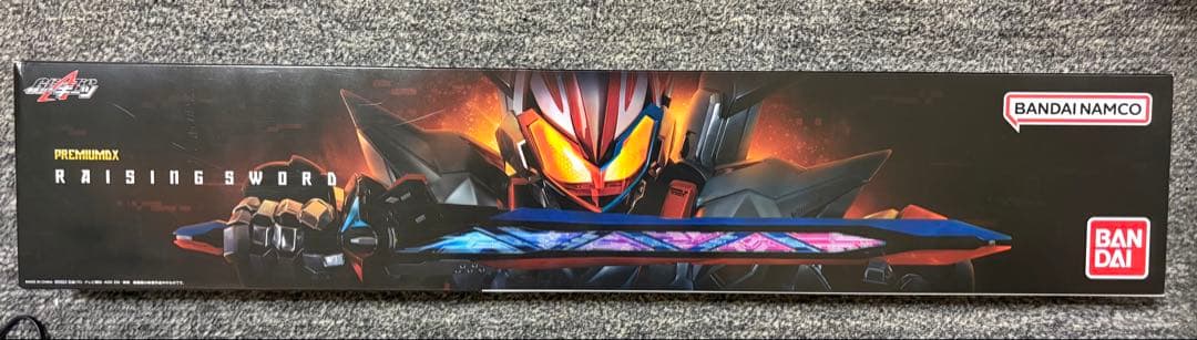Premium Bandai Kamen Rider Dx