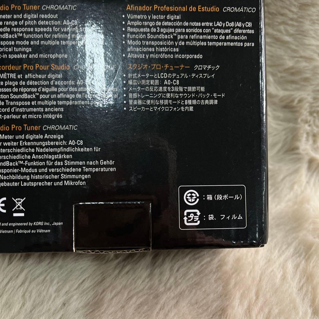 Korg Tuner Ot-120