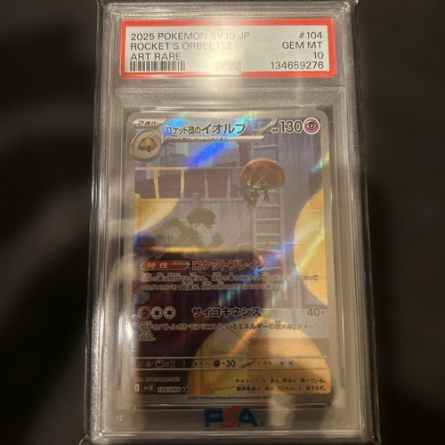 Pokemon Card Game Psa10