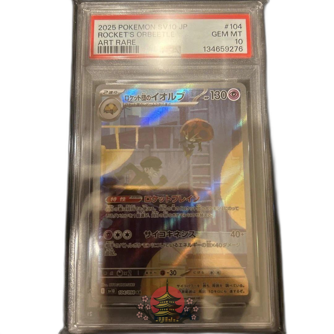 Pokemon Card Game Psa10