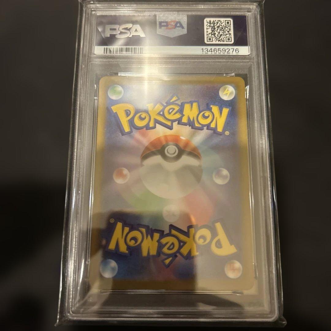 Pokemon Card Game Psa10