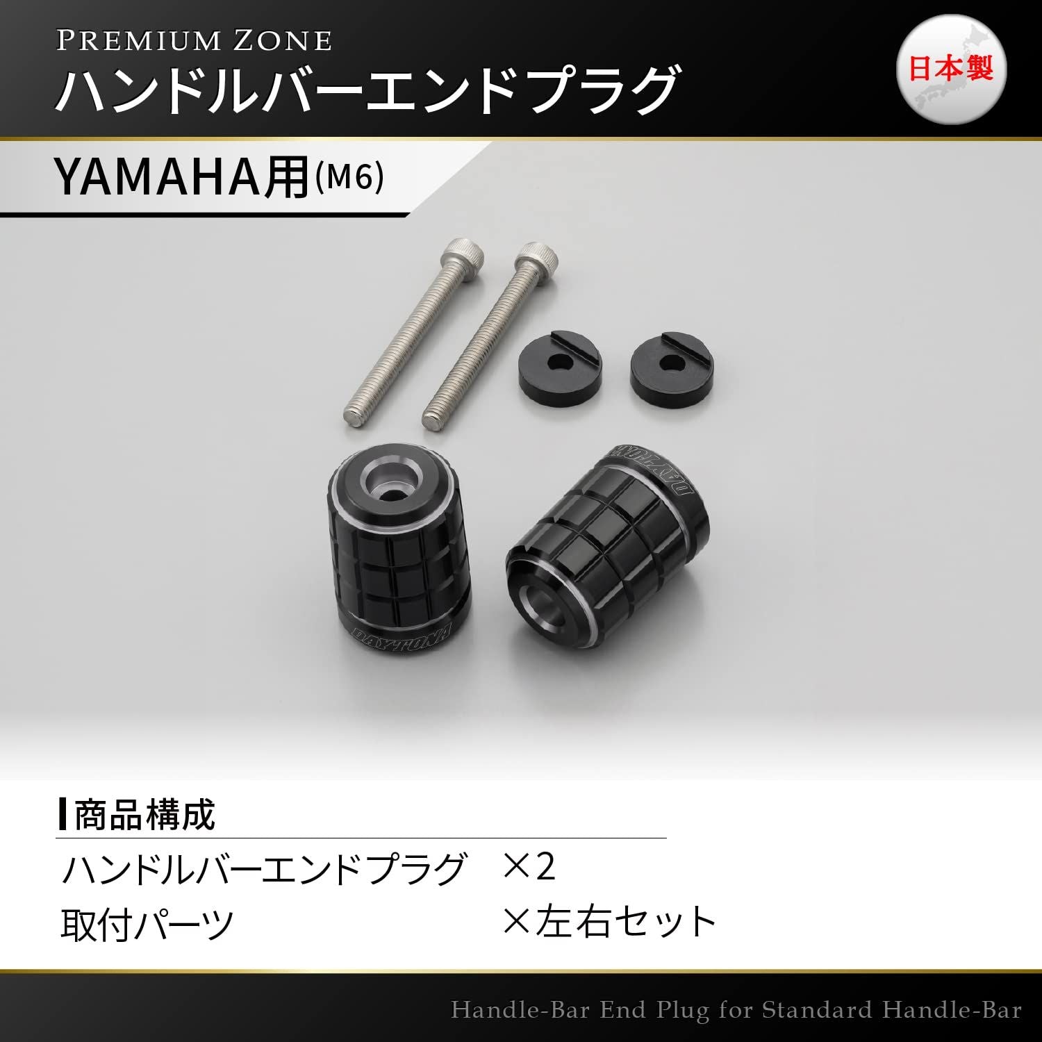 Others (Daytona) (M6) Premium Zone( Brick 37678