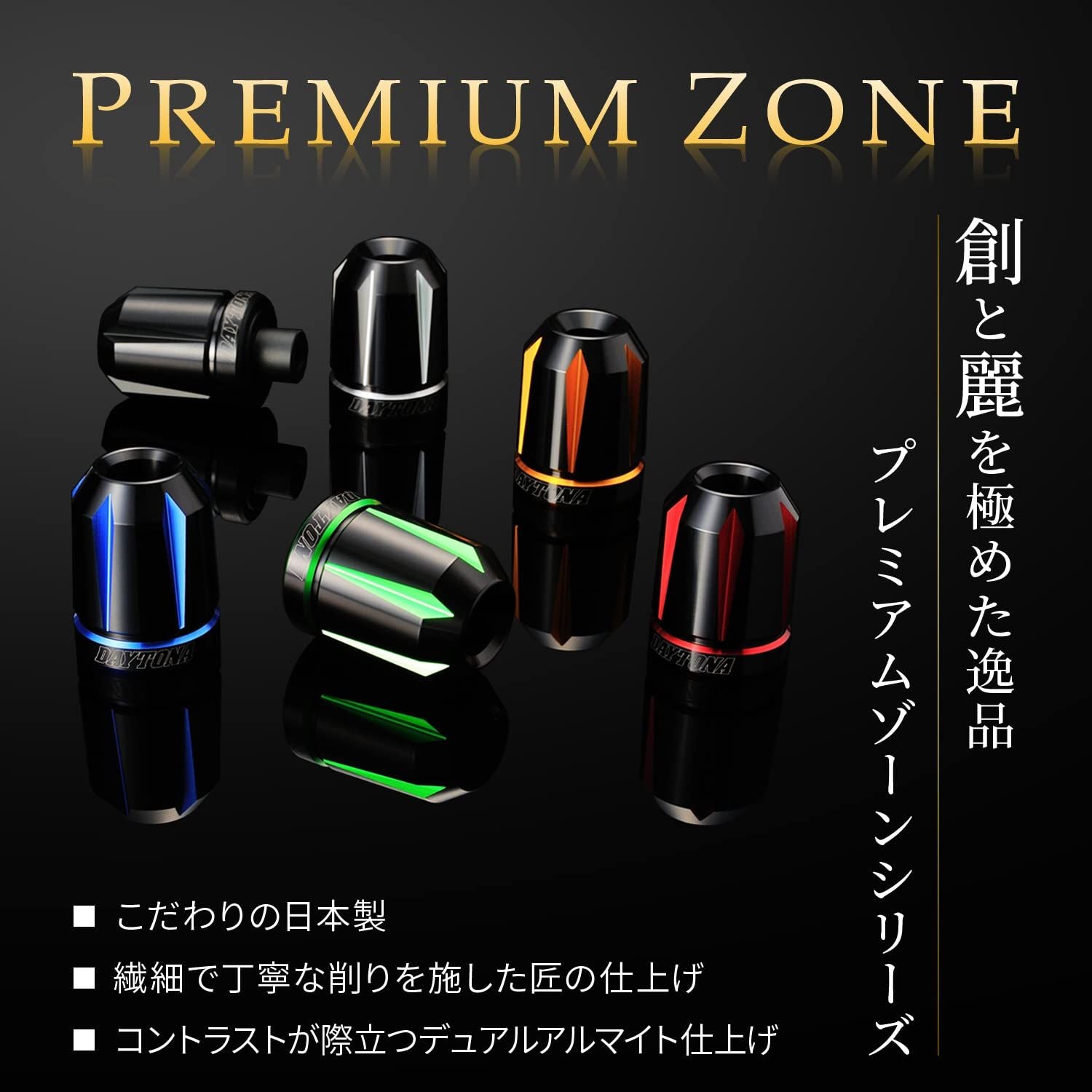 Others (Daytona) (M6) Premium Zone( Brick 37678