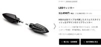 Lights Turn Signals Yamaha Europe Led 2