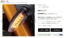 Lights Turn Signals Yamaha Europe Led 2