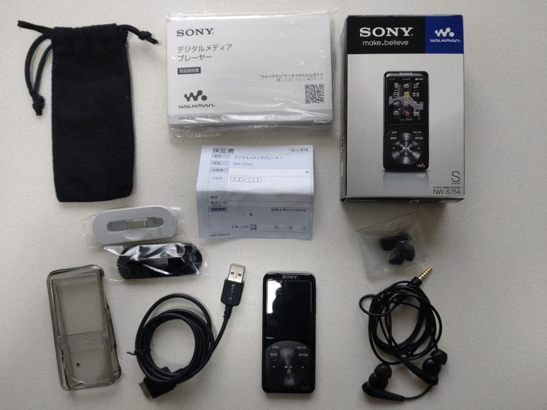 Sony Digital Audio Player Walkman S754