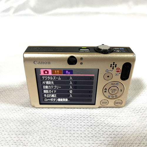 Canon Compact Digital Cameras Ixy 20Is Pc1271