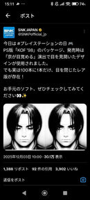 Snk Soft The King Of Fighters '98