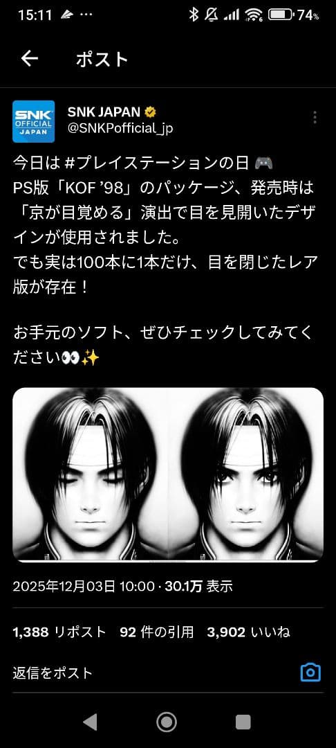 Snk Soft The King Of Fighters '98