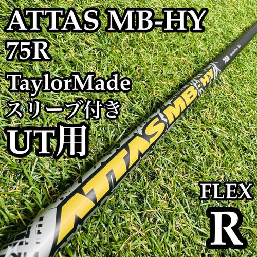 Ust Mamiya Shafts Mb-Hy 75R Ut R