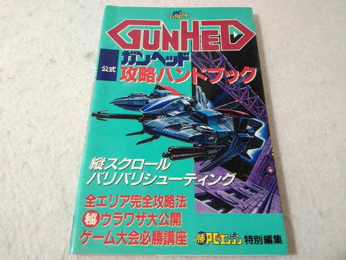 Game Capture Book Pc 1100