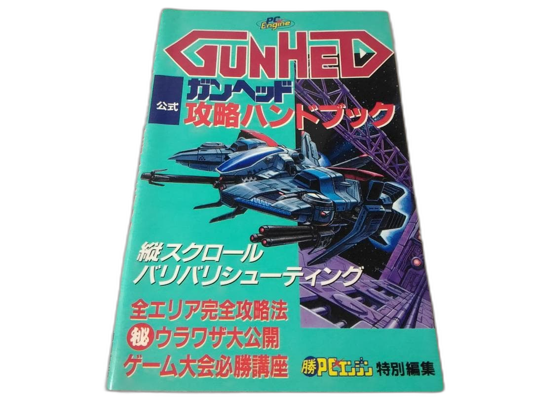 Game Capture Book Pc 1100