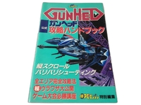 Game Capture Book Pc 1100