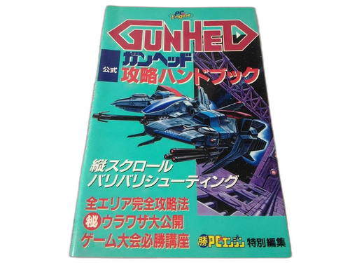 Game Capture Book Pc 1100